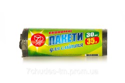 pakety-dlya-musora-ehkonomnye-35l-30sht